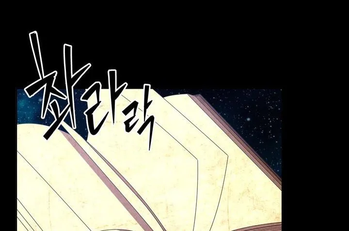 Princess Shuden Mangakakalot X Chapter 52 Page 45