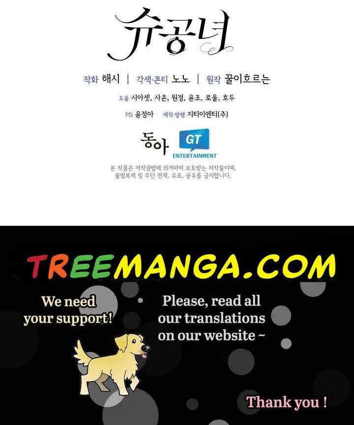Princess Shuden Mangakakalot X Chapter 53 Page 60