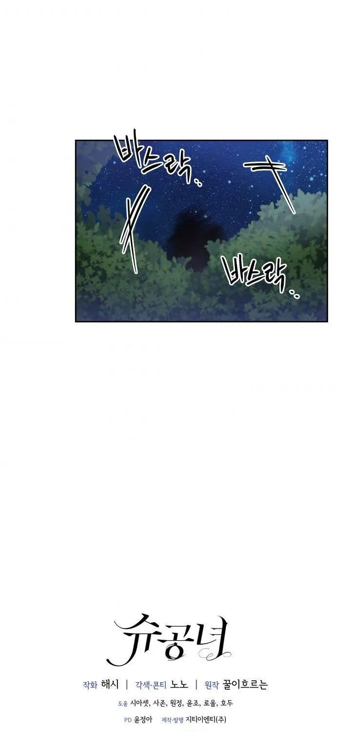 Princess Shuden Mangakakalot X Chapter 54 Page 62