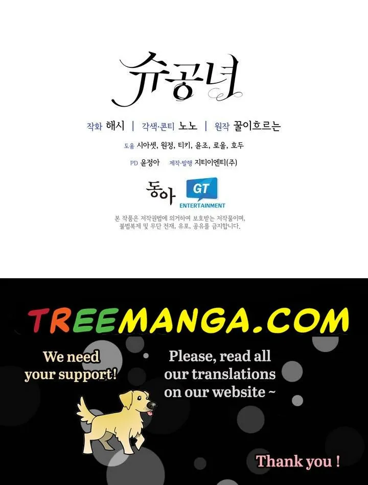 Princess Shuden Mangakakalot X Chapter 57 Page 136