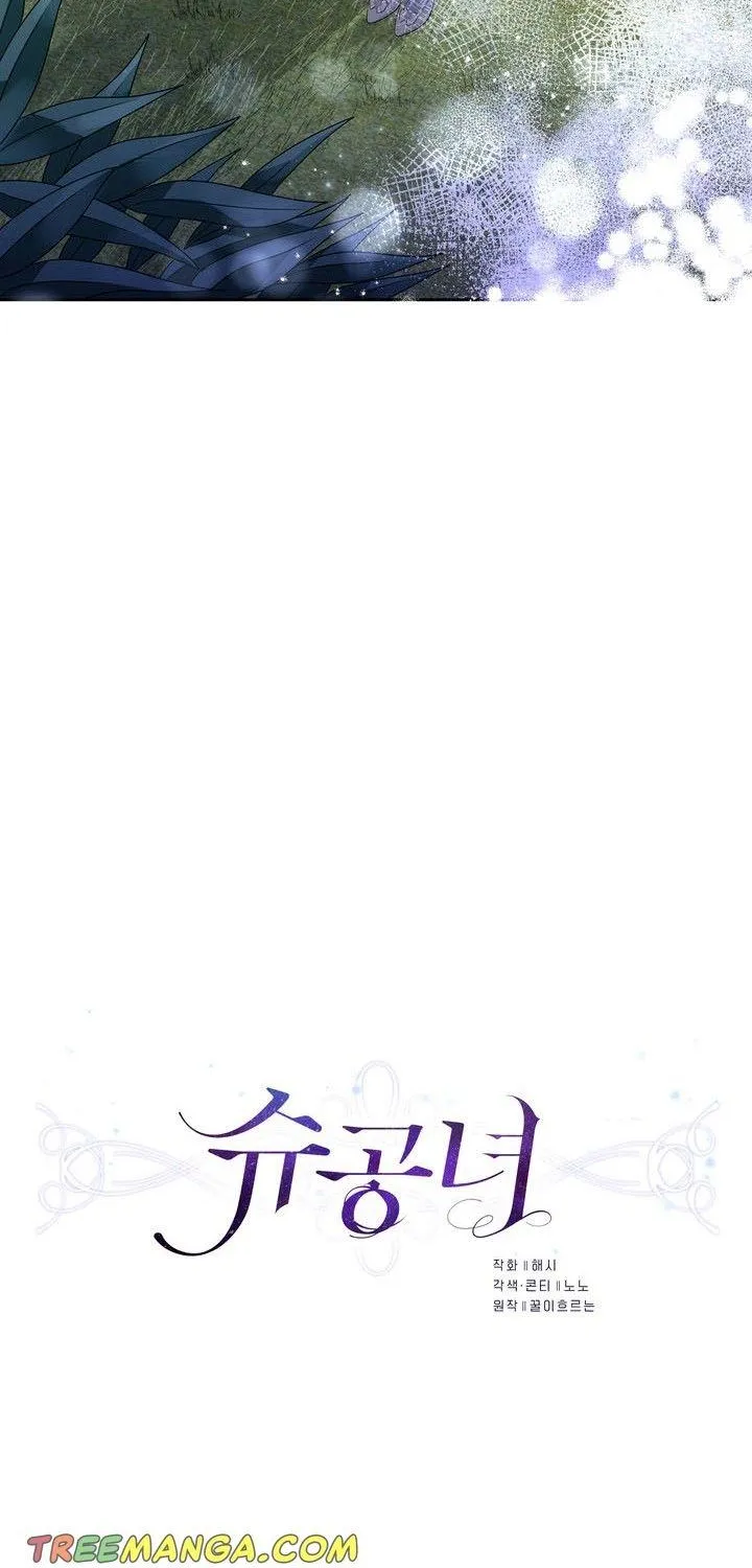 Princess Shuden Mangakakalot X Chapter 57 Page 85