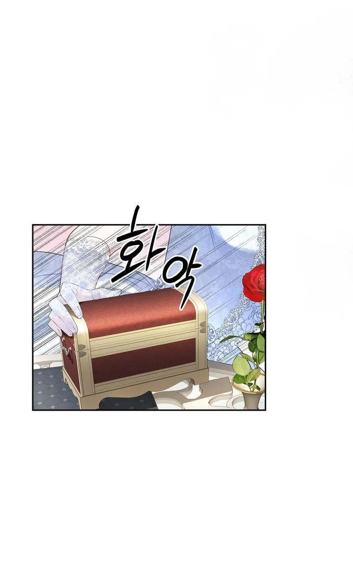 Princess Shuden Mangakakalot X Chapter 58 Page 39