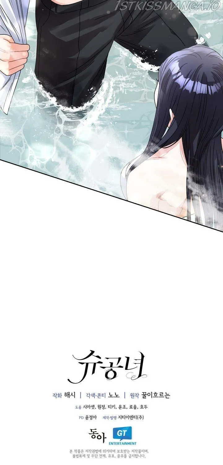 Princess Shuden Mangakakalot X Chapter 58 Page 72