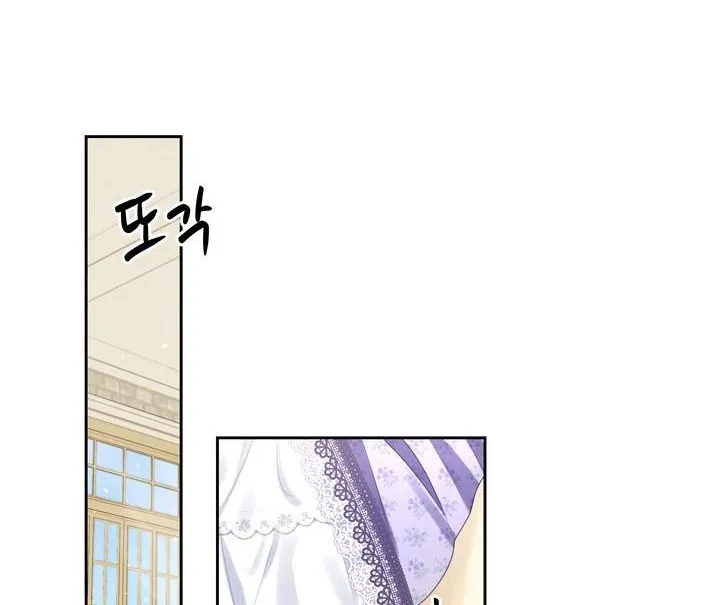 Princess Shuden Mangakakalot X Chapter 59 Page 16