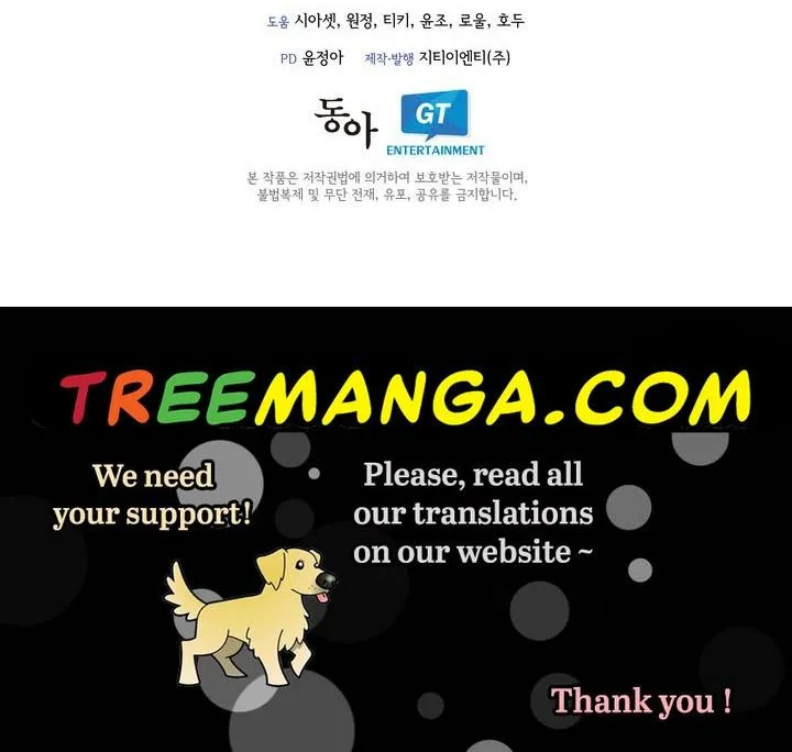 Princess Shuden Mangakakalot X Chapter 59 Page 72