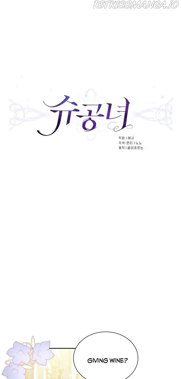Princess Shuden Mangakakalot X Chapter 59 Page 9