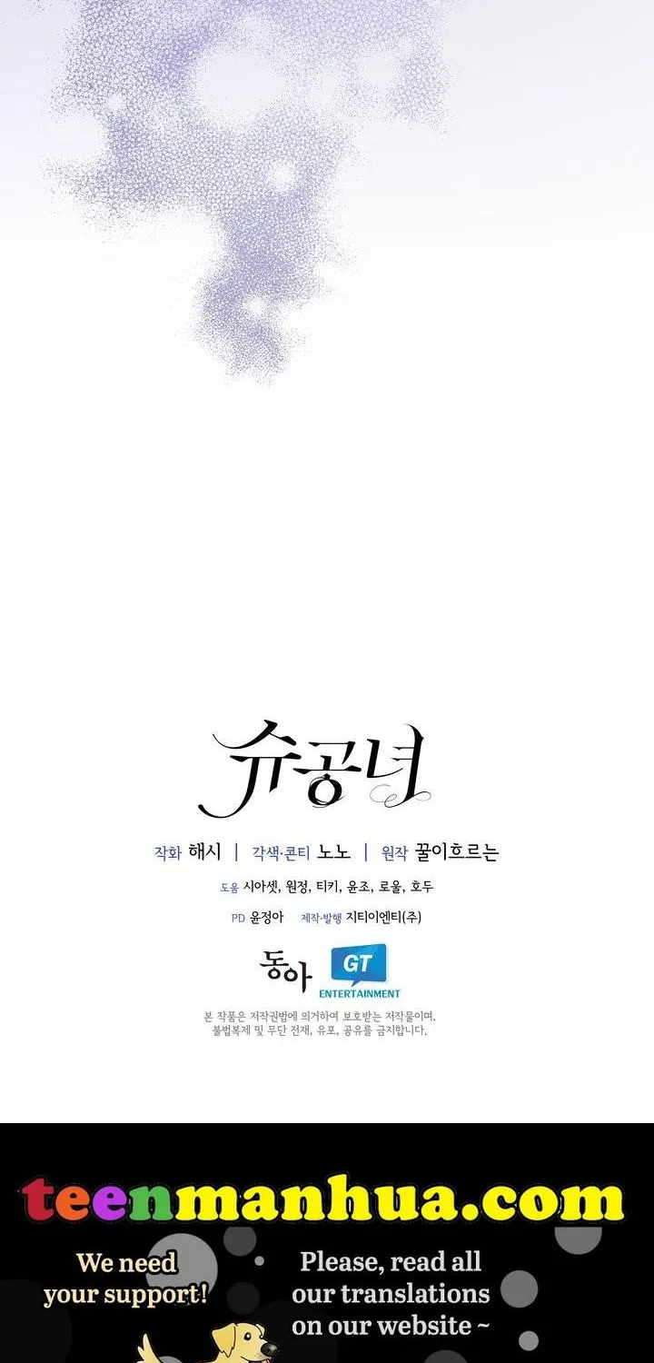 Princess Shuden Mangakakalot X Chapter 62 Page 67