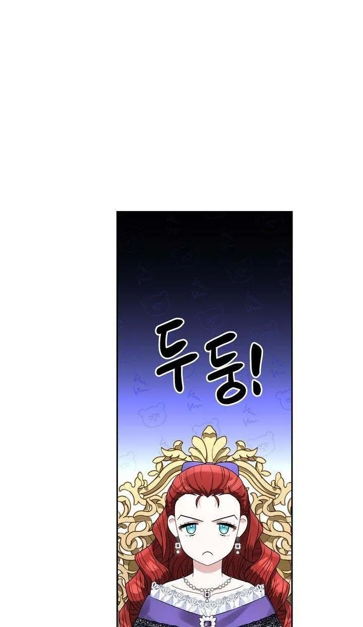 Princess Shuden Mangakakalot X Chapter 63 Page 44