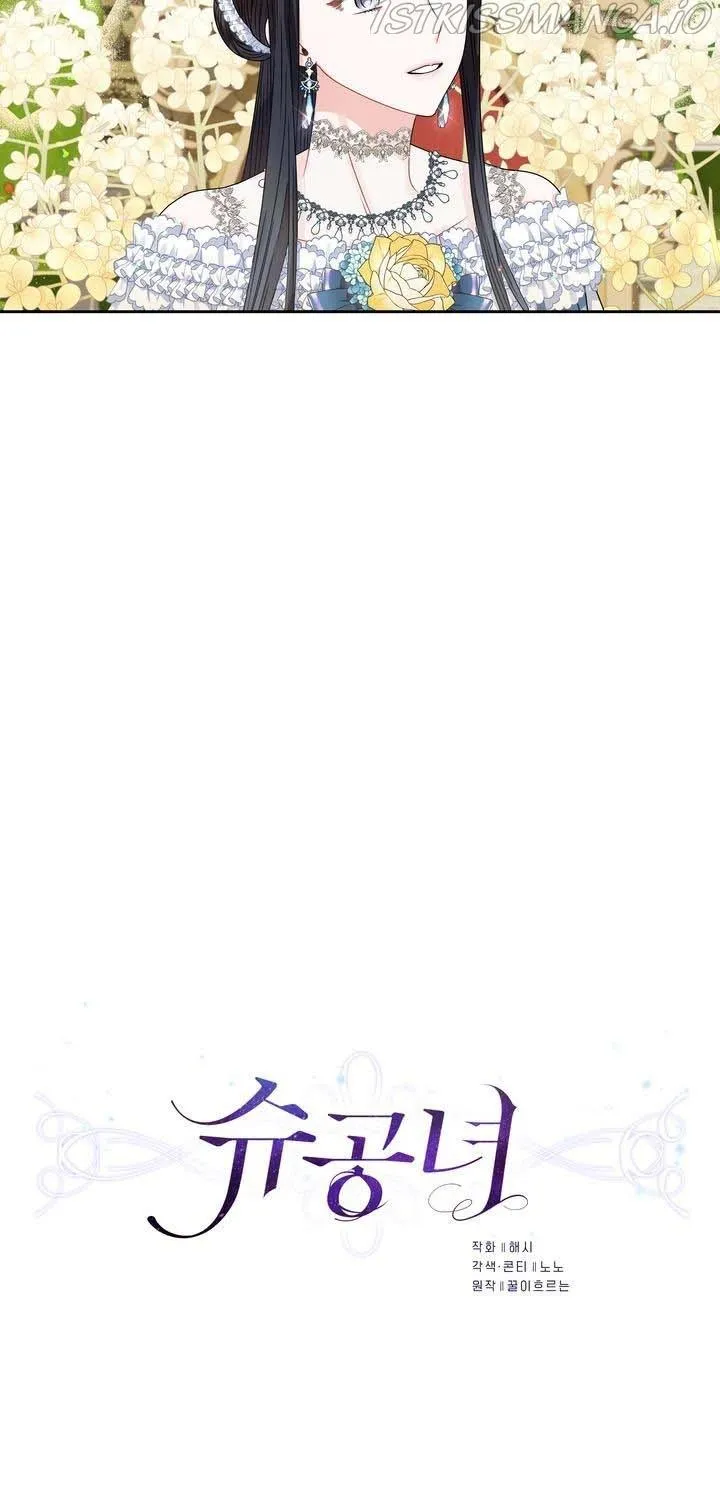 Princess Shuden Mangakakalot X Chapter 64 Page 20
