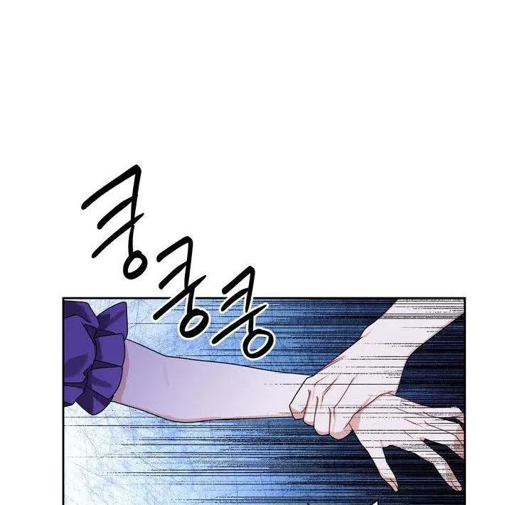 Princess Shuden Mangakakalot X Chapter 64 Page 35