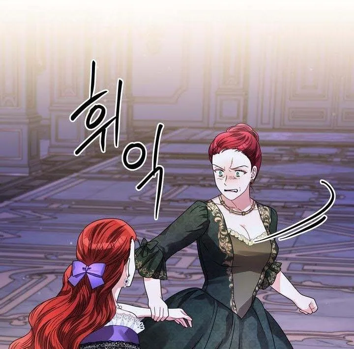 Princess Shuden Mangakakalot X Chapter 64 Page 37