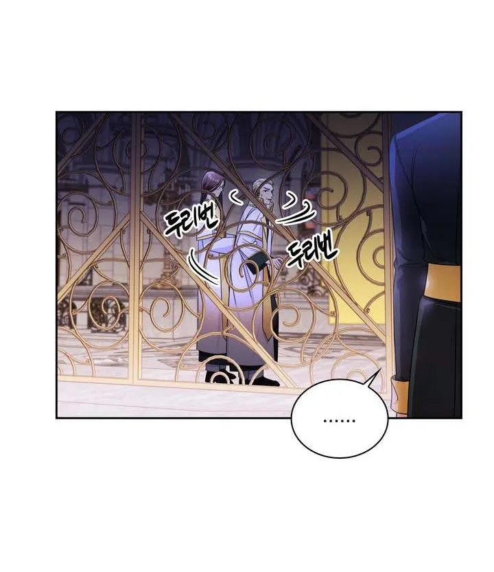 Princess Shuden Mangakakalot X Chapter 66 Page 58