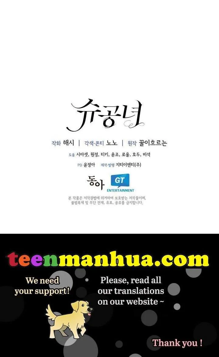 Princess Shuden Mangakakalot X Chapter 69 Page 79