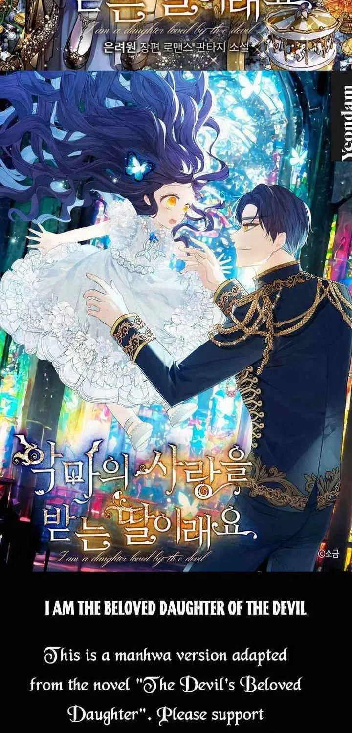 Princess Shuden Mangakakalot X Chapter 70 Page 2