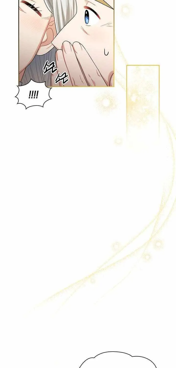 Princess Shuden Mangakakalot X Chapter 70 Page 61