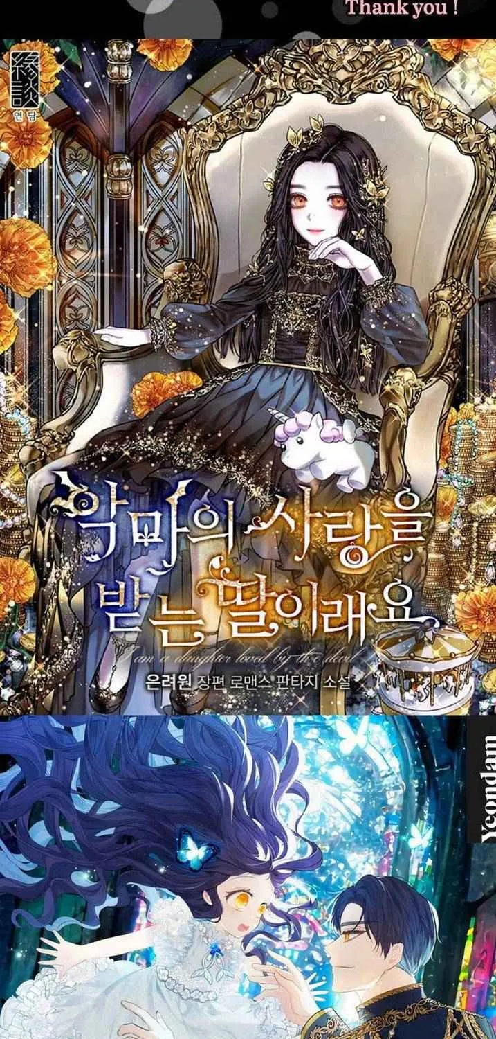 Princess Shuden Mangakakalot X Chapter 70 Page 79