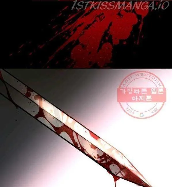Princess Shuden Mangakakalot X Chapter 8 Page 66