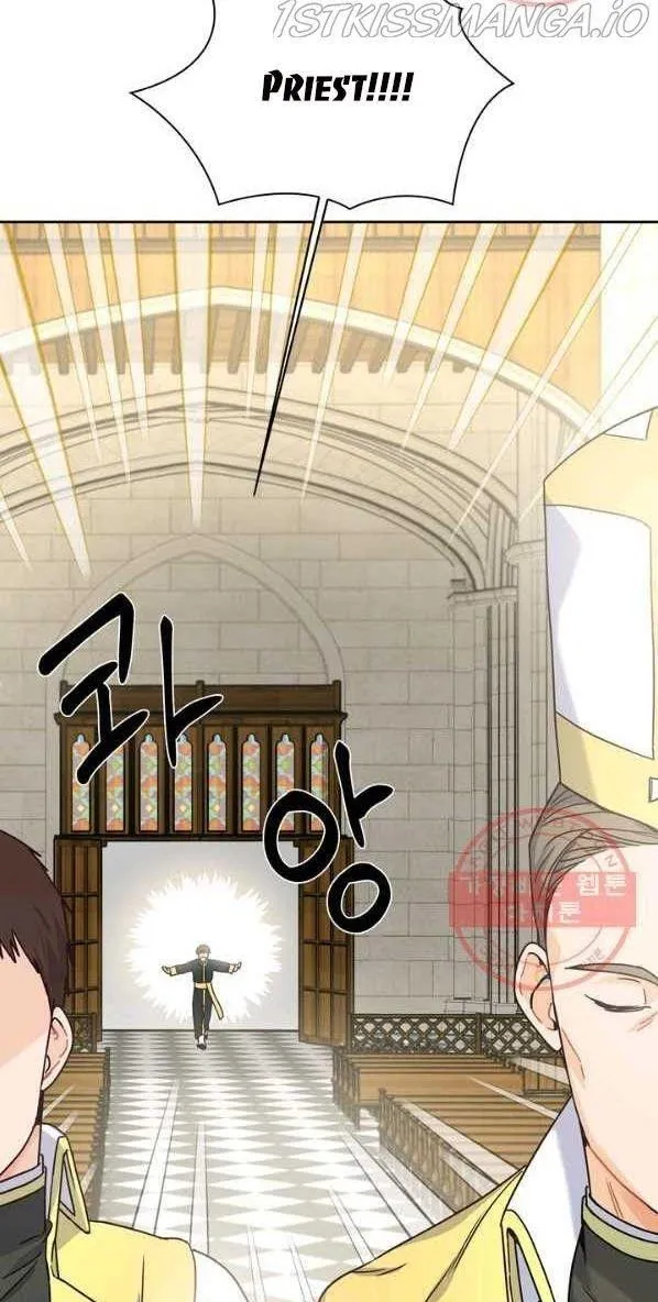 Princess Shuden Mangakakalot X Chapter 8 Page 4