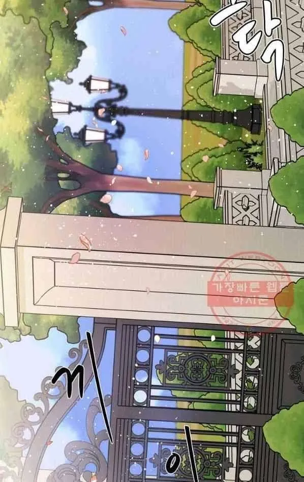 Princess Shuden Mangakakalot X Chapter 9 Page 5