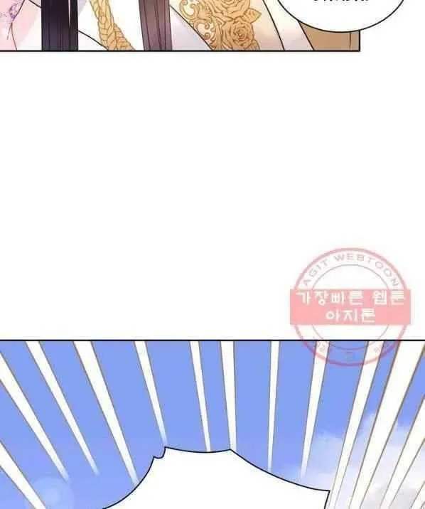 Princess Shuden Mangakakalot X Chapter 9 Page 59