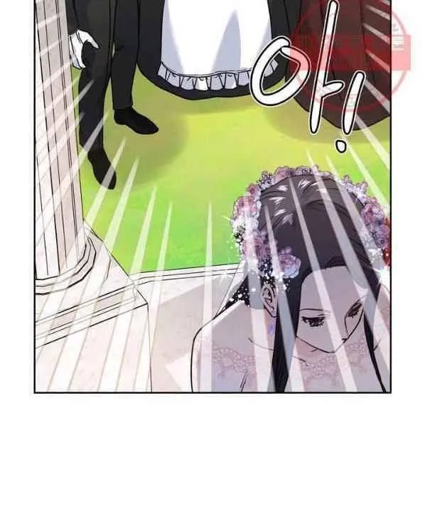 Princess Shuden Mangakakalot X Chapter 9 Page 77