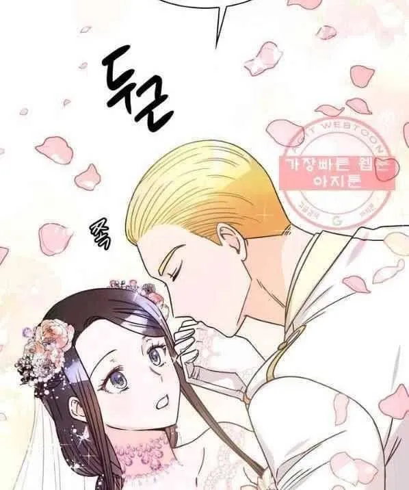 Princess Shuden Mangakakalot X Chapter 9 Page 83