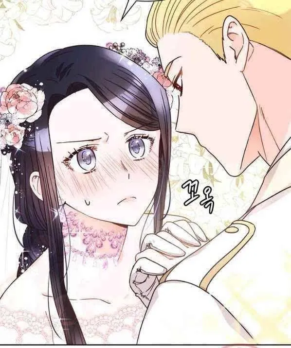 Princess Shuden Mangakakalot X Chapter 9 Page 91