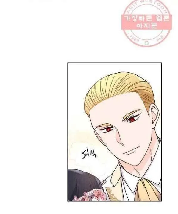 Princess Shuden Mangakakalot X Chapter 9 Page 92