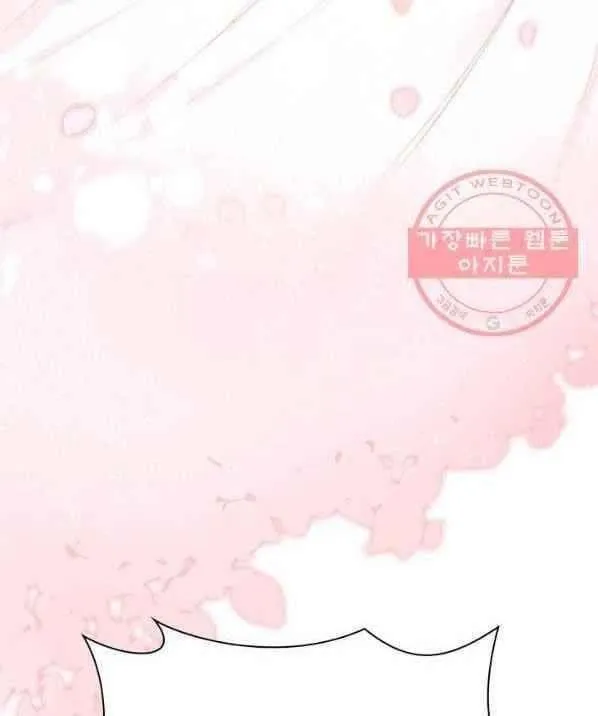 Princess Shuden Mangakakalot X Chapter 9 Page 98
