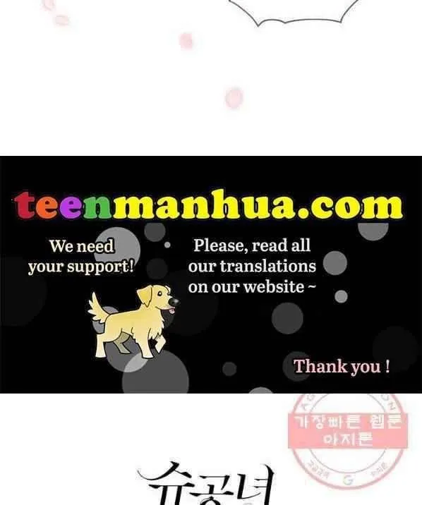Princess Shuden Mangakakalot X Chapter 9 Page 100