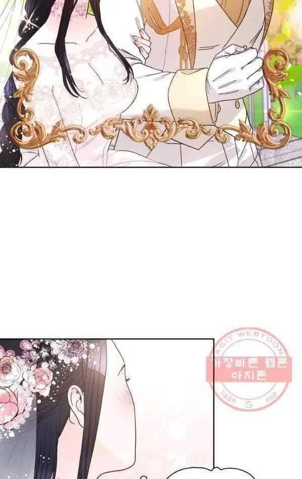 Princess Shuden Mangakakalot X Chapter 9 Page 19