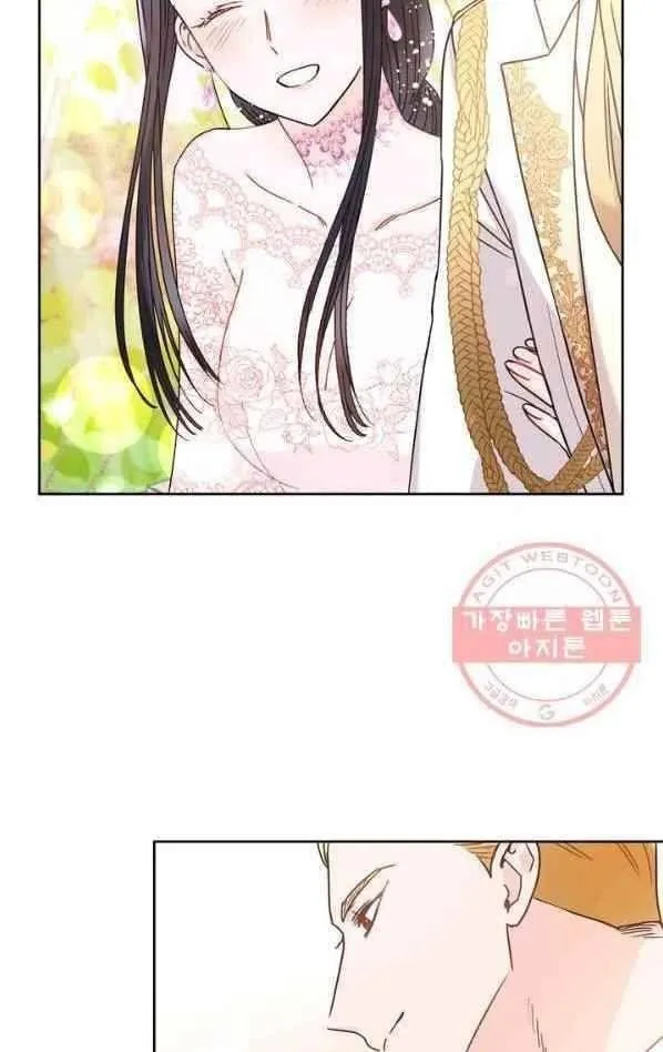 Princess Shuden Mangakakalot X Chapter 9 Page 22