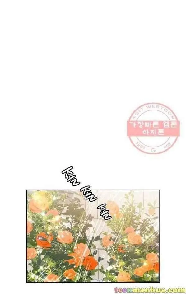 Princess Shuden Mangakakalot X Chapter 9 Page 25