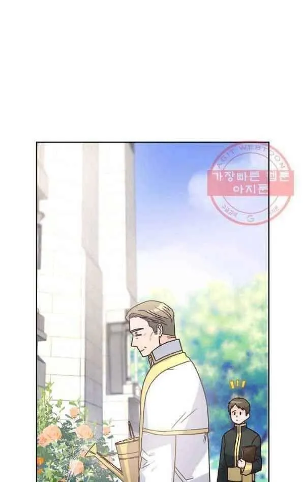 Princess Shuden Mangakakalot X Chapter 9 Page 26