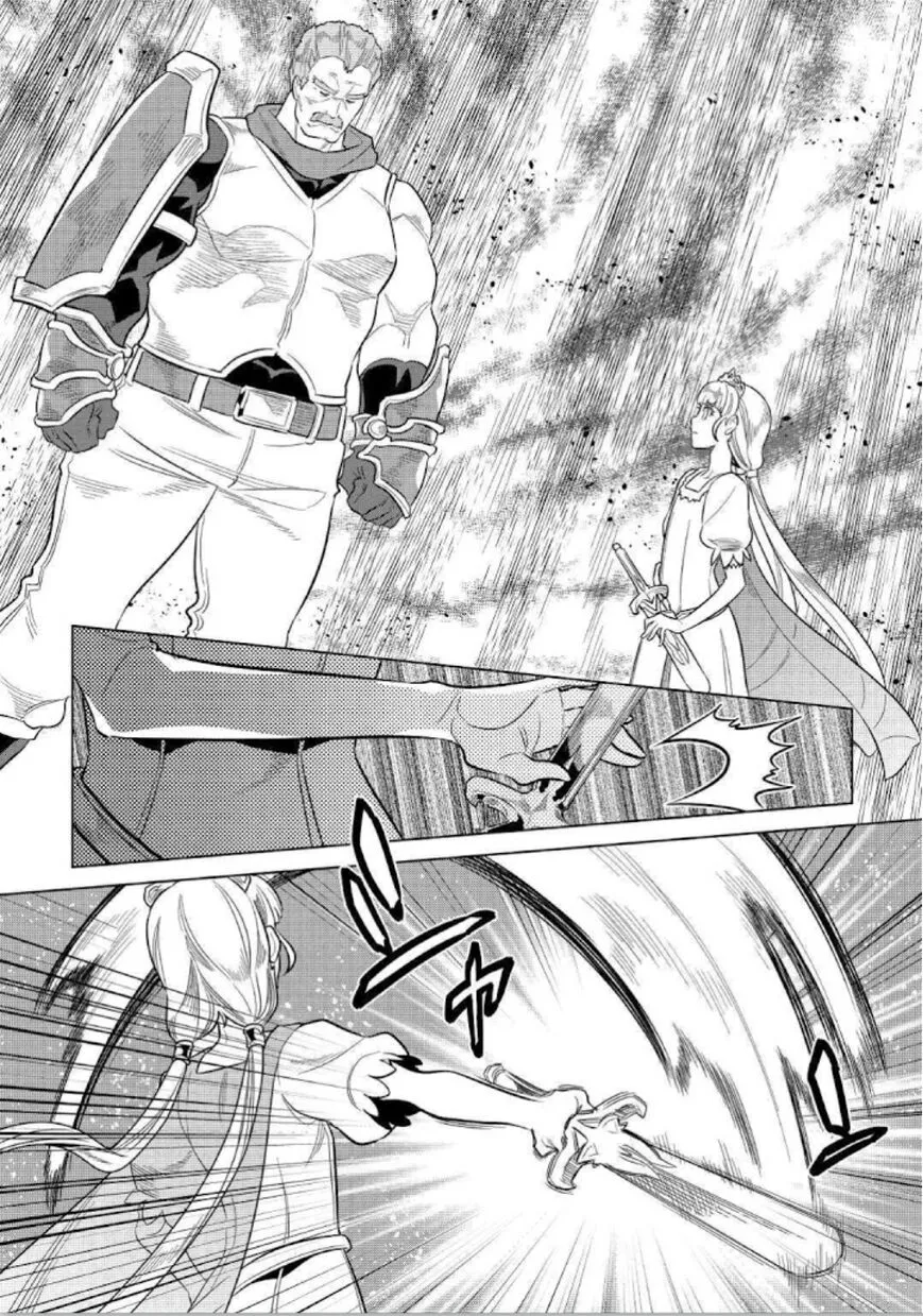 Re:monster Mangakakalot X Chapter 0.8 Page 4