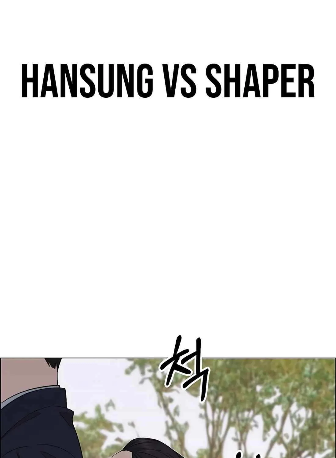 Real Man Mangakakalot X Chapter 202 Page 136