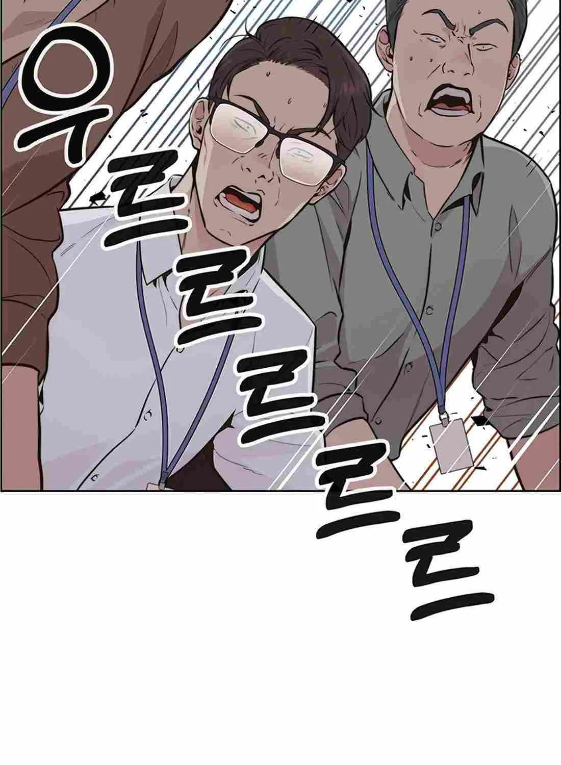 Real Man Mangakakalot X Chapter 207 Page 172