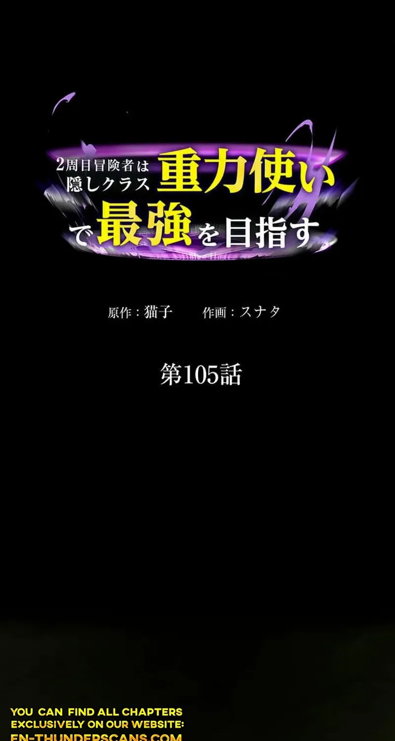 Reborn Ranker – Gravity User Mangakakalot X Chapter 105 Page 3