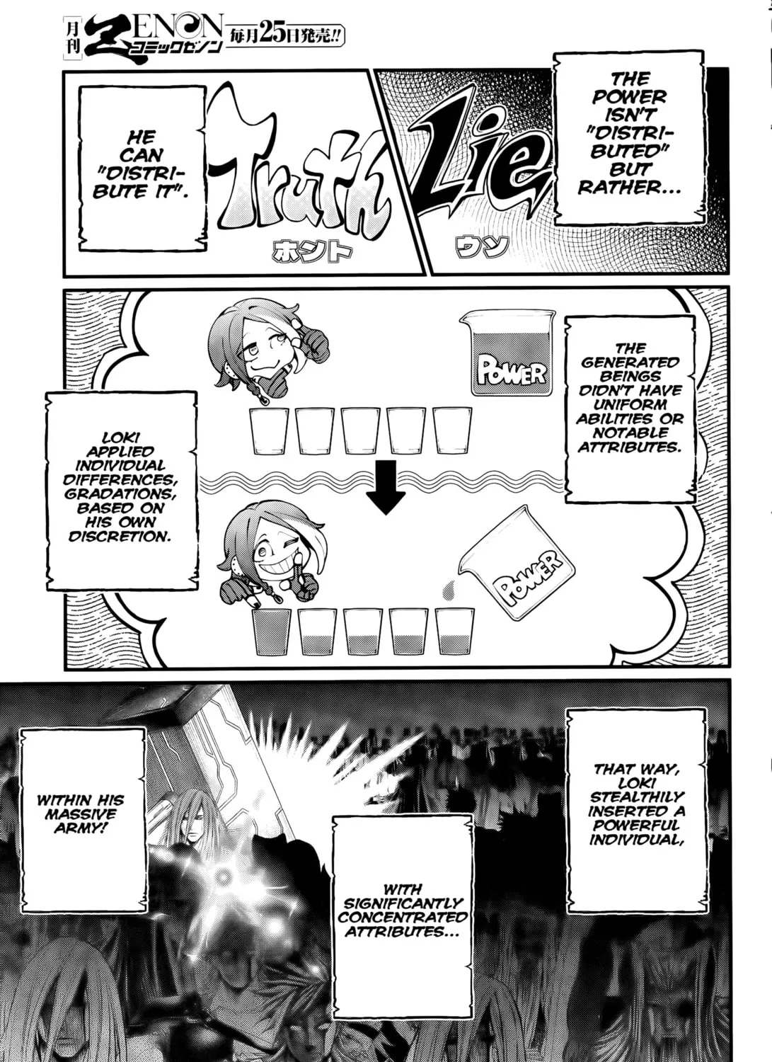 Record Of Ragnarok Mangakakalot X Chapter 100 Page 47