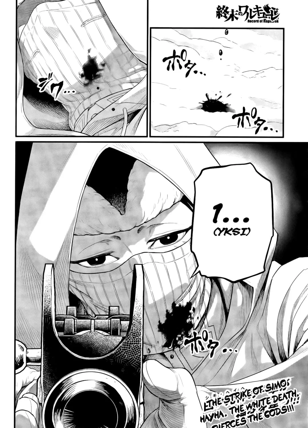 Record Of Ragnarok Mangakakalot X Chapter 100 Page 75