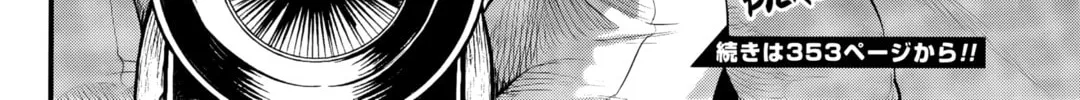 Record Of Ragnarok Mangakakalot X Chapter 101 Page 76