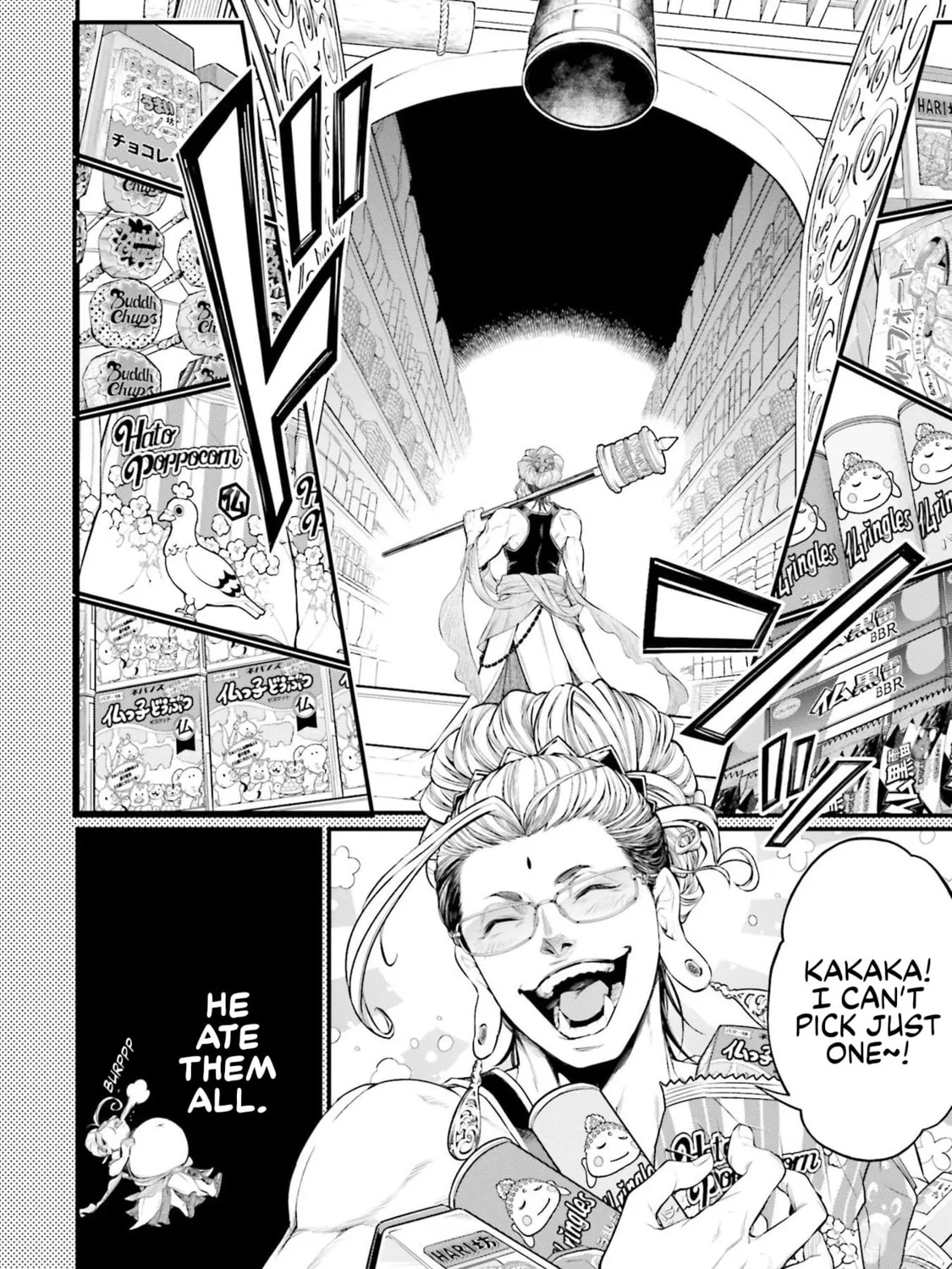 Record Of Ragnarok Mangakakalot X Chapter 75.5 Page 9