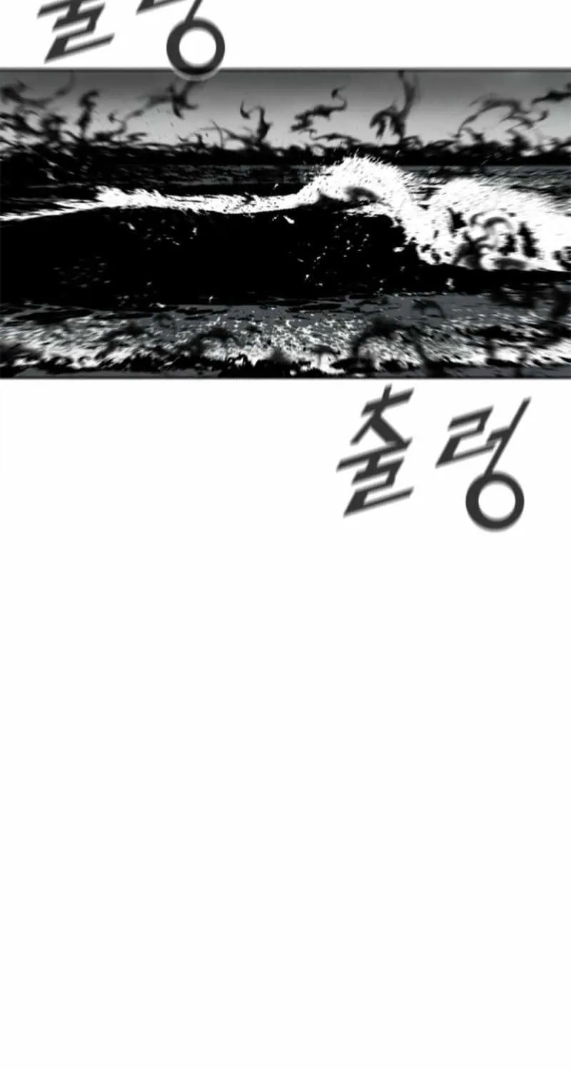 Red Storm Mangakakalot X Chapter 408 Page 78