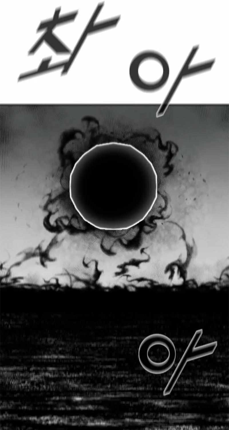 Red Storm Mangakakalot X Chapter 408 Page 98
