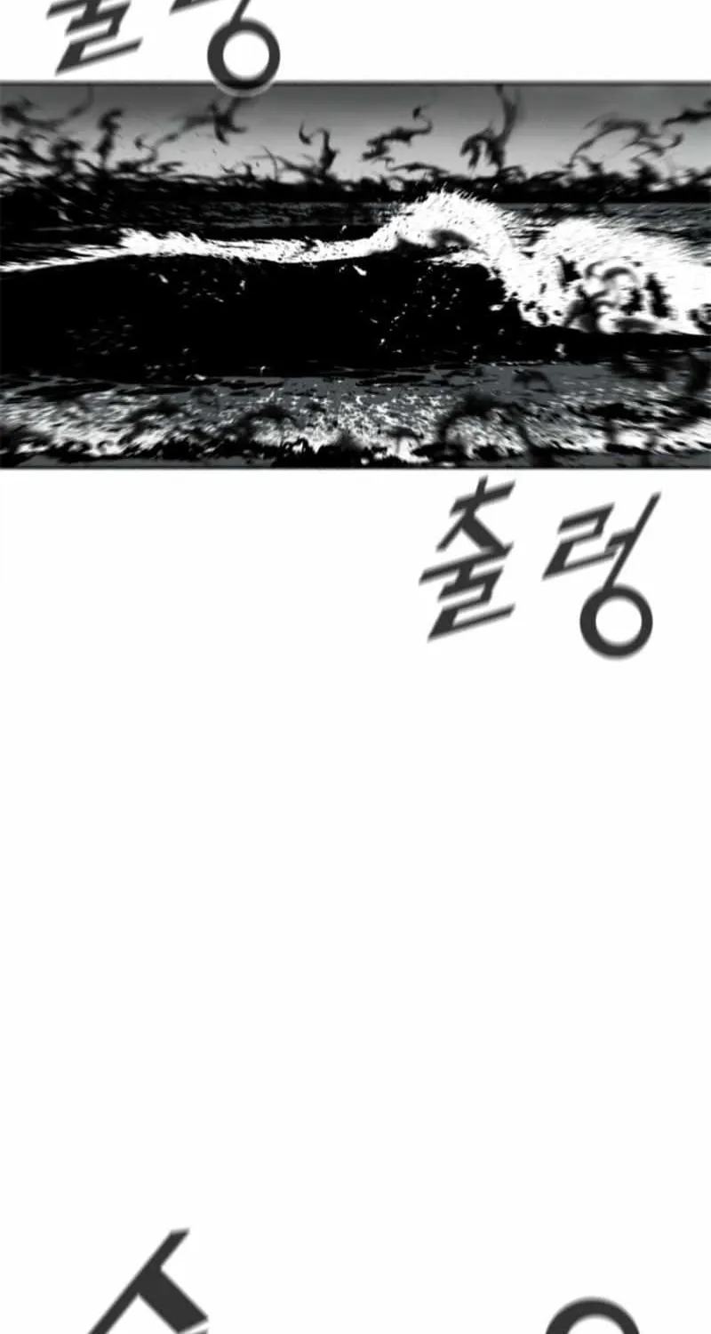 Red Storm Mangakakalot X Chapter 409 Page 85