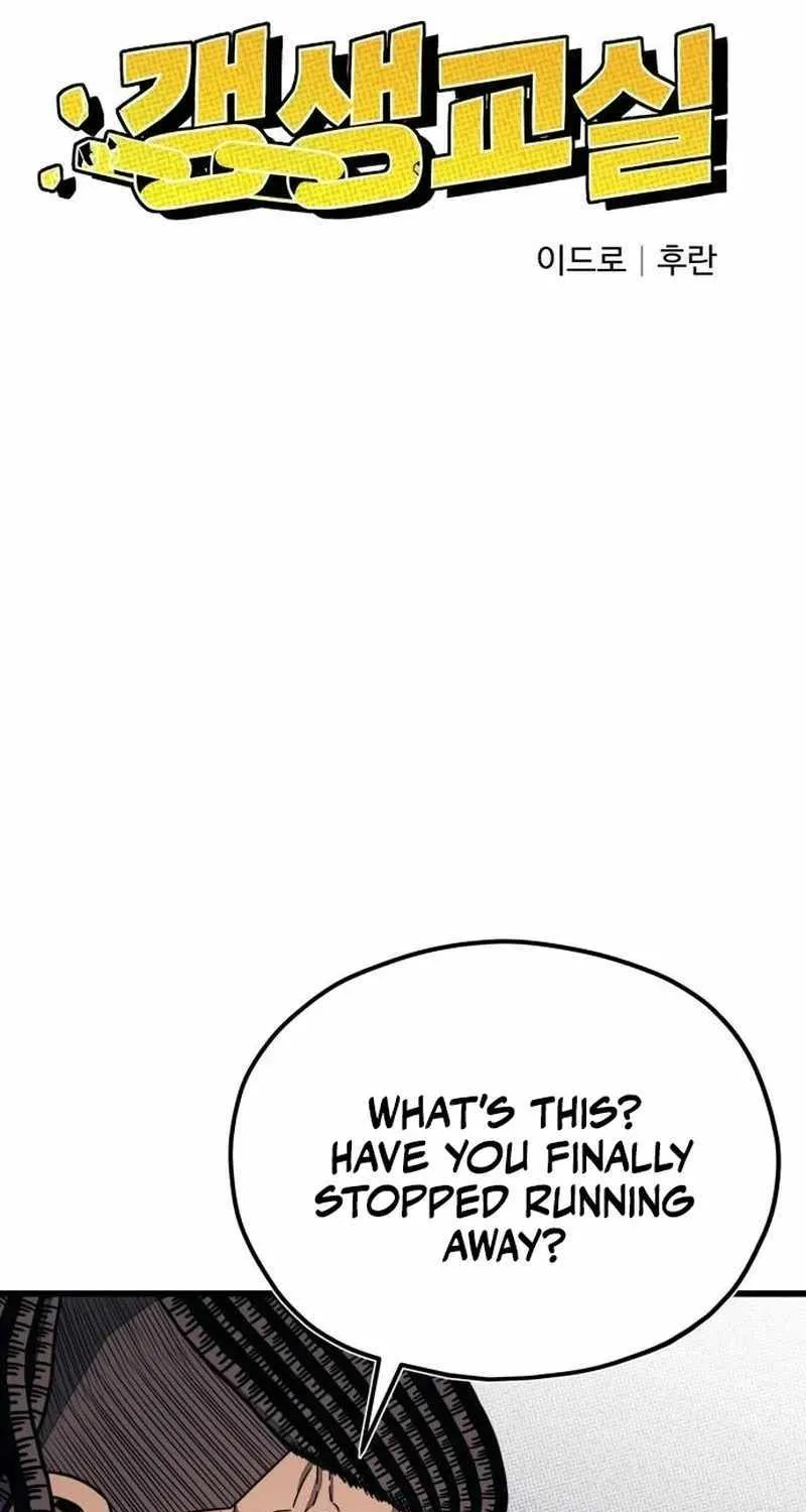 Rehabilitation Classroom Mangakakalot X Chapter 16 Page 18