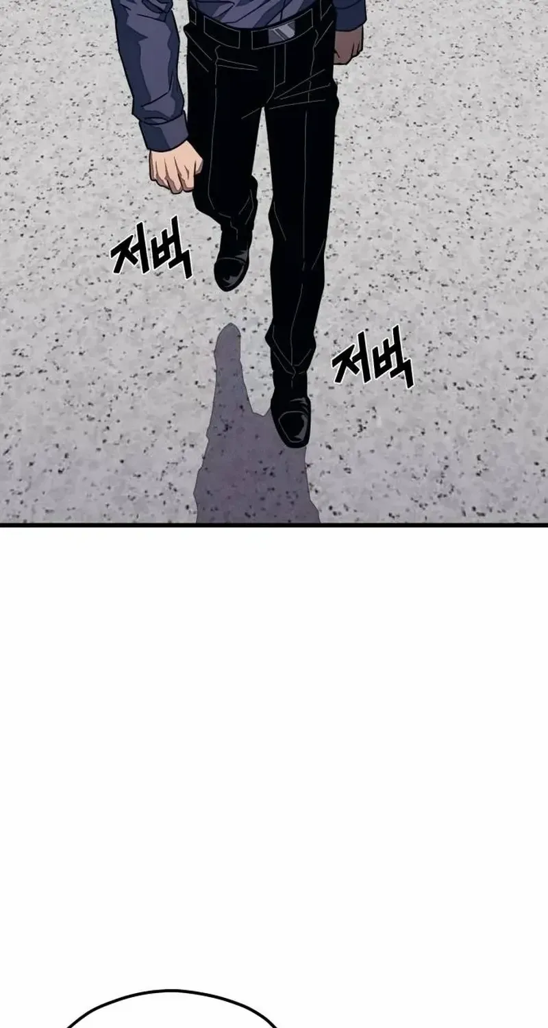 Rehabilitation Classroom Mangakakalot X Chapter 18 Page 21