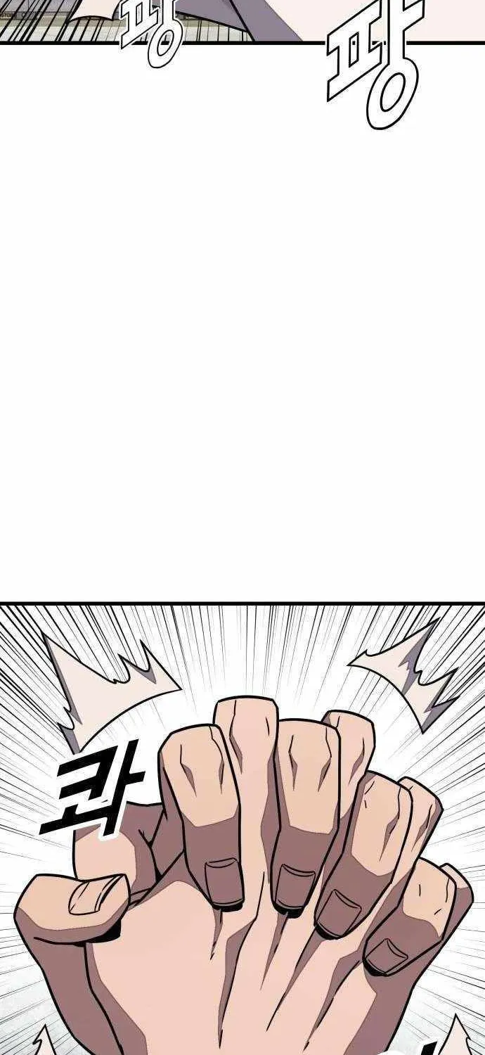 Rehabilitation Classroom Mangakakalot X Chapter 23 Page 81