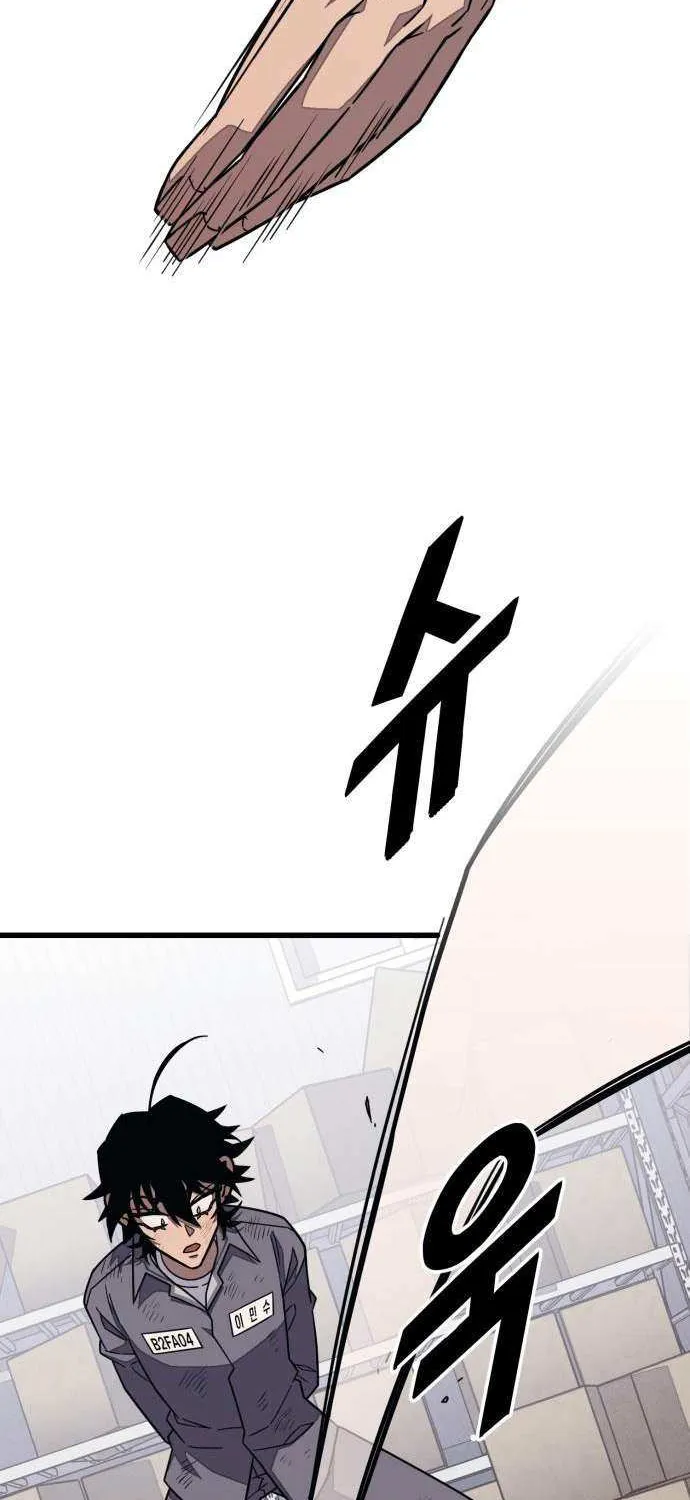 Rehabilitation Classroom Mangakakalot X Chapter 25 Page 28
