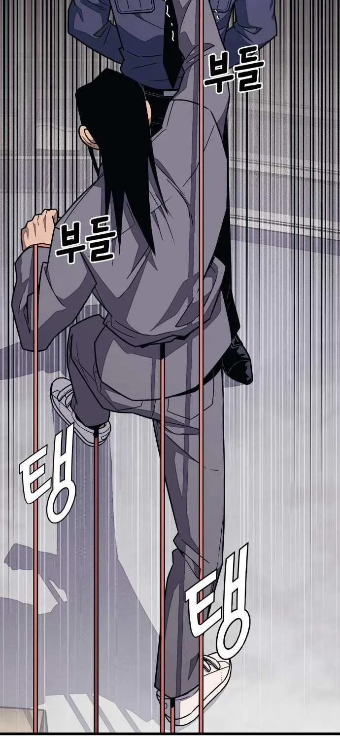 Rehabilitation Classroom Mangakakalot X Chapter 25 Page 50